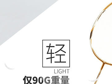 体育用品类羽毛球拍详情页