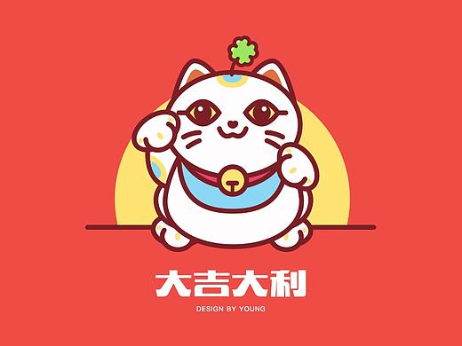 插画招财猫（大吉大利）