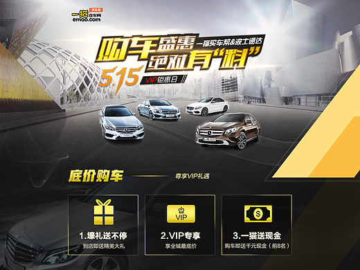 PC专题 WAP页面