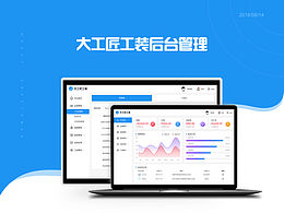 B端