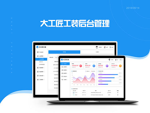 大工匠家装B端（个人主页-ZMzgxNjU1NTY=） - 其他UI - 站酷设计师nopain原创素材 - 站酷ZCOOL