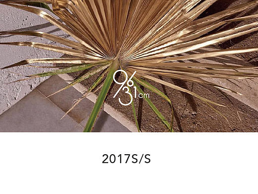 2017s/slook book