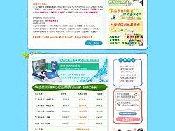 深圳博爱医院暑假口腔正畸专题
