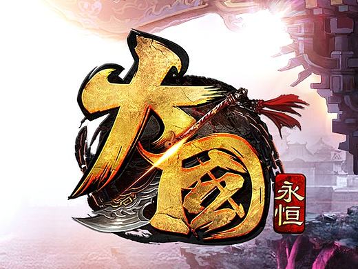 《大国》logo设计