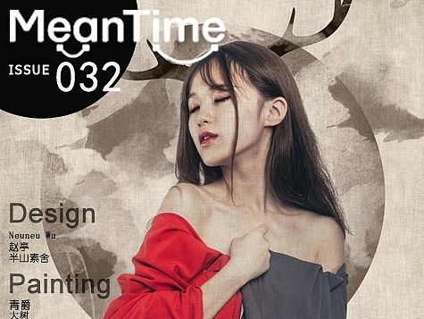 MEANTIME创意推广刊ISSUE 032（总33期）（个人主页-ZMTMwOTU3ODg=） - 书籍/画册 - 站酷设计师易谱儿原创素材 - 站酷ZCOOL