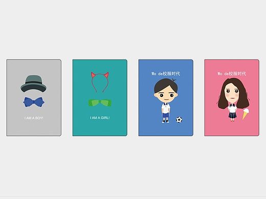 我的校服时代（个人主页-ZMTM1NzIyOTY=） - 图案 - 站酷设计师张张z原创素材 - 站酷ZCOOL