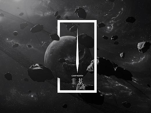 北基 | 发现宇宙中心 | 重庆江北老重百仓库改造