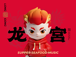 ip形象