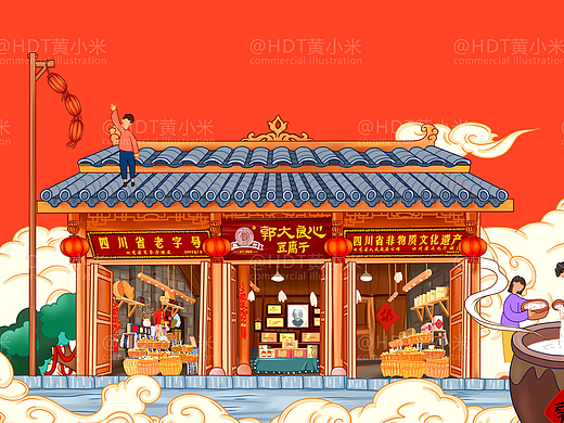 食品包装商业插画合集