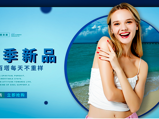 女装banner