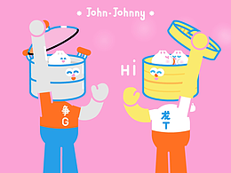 动效动