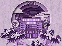 《行走札记——西安》7