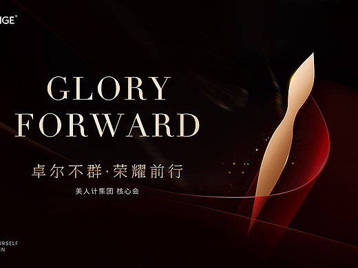 22年玉美集团部分作品