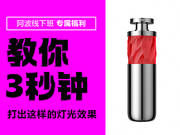 渲染