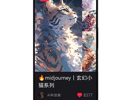 《玄幻小猫》之一