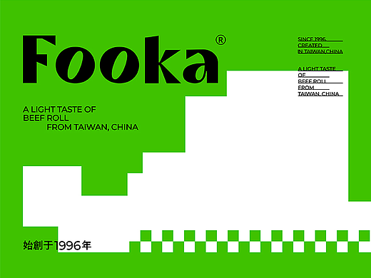 FOOKA芙卡牛轧糖 | 品牌包装全案