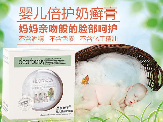 一些详情页