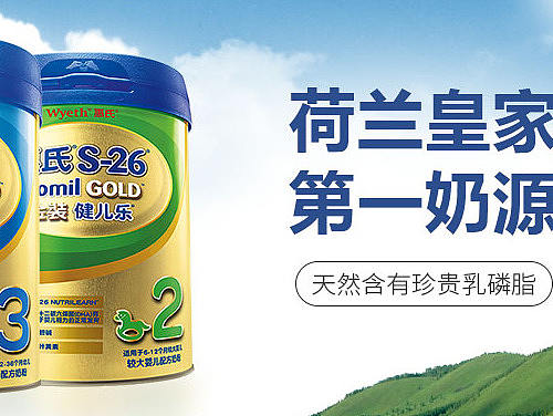 牛奶banner（个人主页-ZMjA1NjU0MzY=） - 电商 - 站酷设计师海的印记原创素材 - 站酷ZCOOL