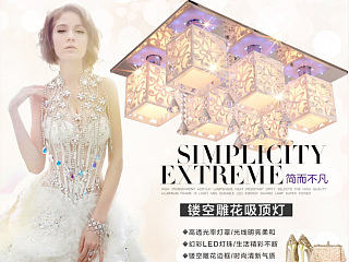 一款現(xiàn)代吸頂燈美圖，詳情頁，描述頁（個人主頁-ZNTI3ODY4MA==） - 運營設計 - 站酷設計師大齡女青年原創(chuàng)素材 - 站酷ZCOOL