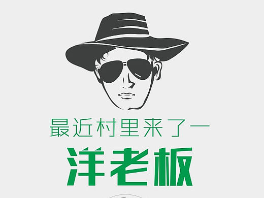 投资