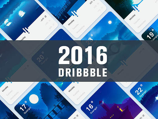 2016dribbble部分作品合集