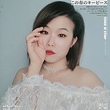 端木安玉的头像