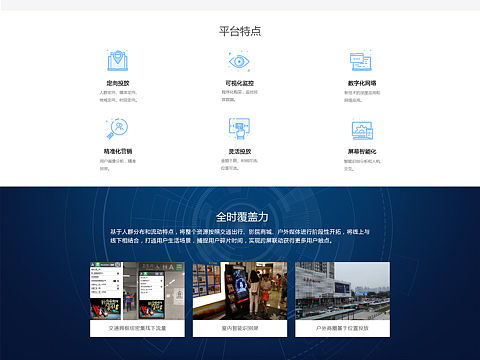 网页