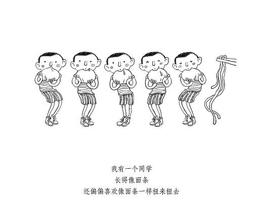 漫长童年