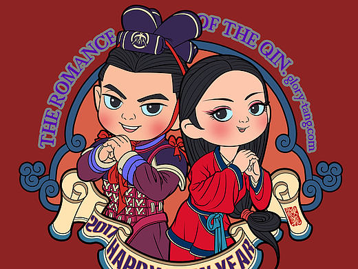 演义-<秦风>  系列  新年主题   表情   壁纸  