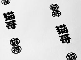 数字LOGO