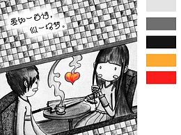 爱如一首诗，似一场梦