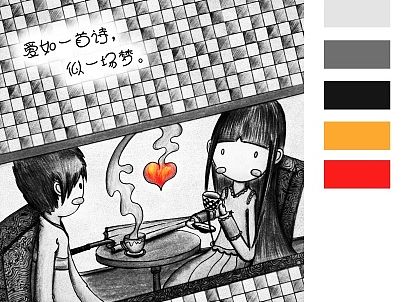 愛如一首詩，似一場夢（個人主頁-ZMTMwOTYzMDg=） - 圖案 - 站酷設(shè)計師威廉一明原創(chuàng)素材 - 站酷ZCOOL