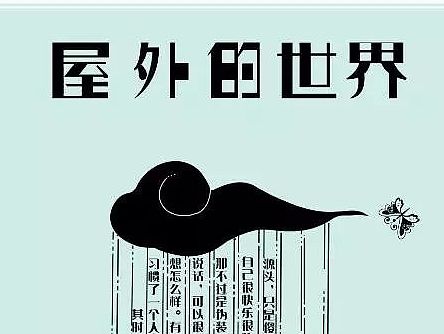 飘