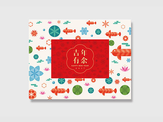 畅游员工2016新年礼品