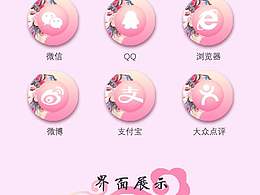 参考