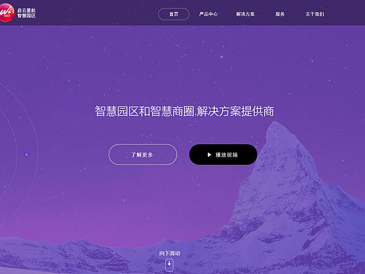 启云星航网站（个人主页-ZMTg1NTkzNzI=） - 企业官网 - 站酷设计师蝴蝶旅行箱原创素材 - 站酷ZCOOL