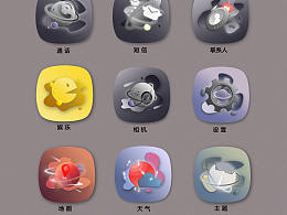UI