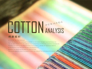 棉麻解析承接頁制作（個人主頁-ZNjcyOTYwOA==） - 其他平面 - 站酷設(shè)計師不吃腥的貓2019原創(chuàng)素材 - 站酷ZCOOL