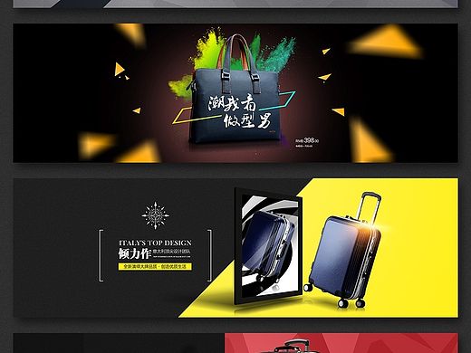 【箱包】近期產(chǎn)品海報精集（個人主頁-ZODMxNDA3Ng==） - 電商 - 站酷設(shè)計師煒先森丶原創(chuàng)素材 - 站酷ZCOOL