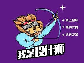 上线宣传易企秀（个人主页-ZMTY1NDMyODg=） - PPT/Keynote - 站酷设计师小马奔腾1005原创素材 - 站酷ZCOOL