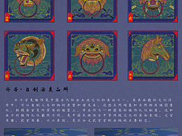 補(bǔ)子主題商業(yè)插畫包裝應(yīng)用設(shè)計(jì)