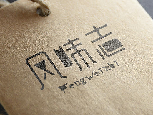 【策马品牌设计】风味志特色美食logo设计