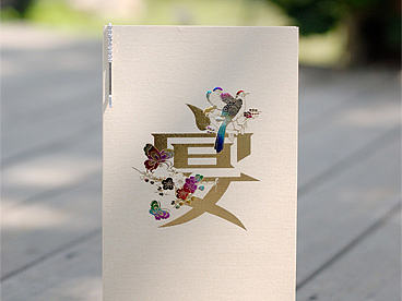 子约中式 请柬结婚创意婚礼喜帖 婚庆请帖 特价高档婚宴 个性定制