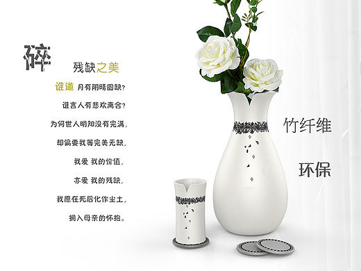 绿色设计