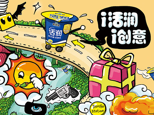 创意市集海报（个人主页-ZMjAwNzcwNjQ=） - 海报 - 站酷设计师Sunny双原创素材 - 站酷ZCOOL