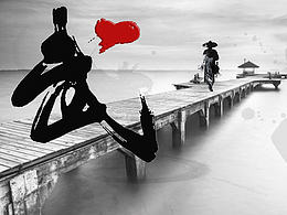 武侠