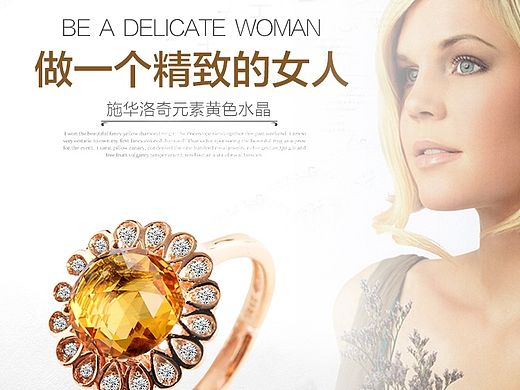 阿里巴巴925银饰案例鉴赏（个人主页-ZMTI4MDI1MzY=） - 电商 - 站酷设计师惟妙惟肖视觉营销原创素材 - 站酷ZCOOL