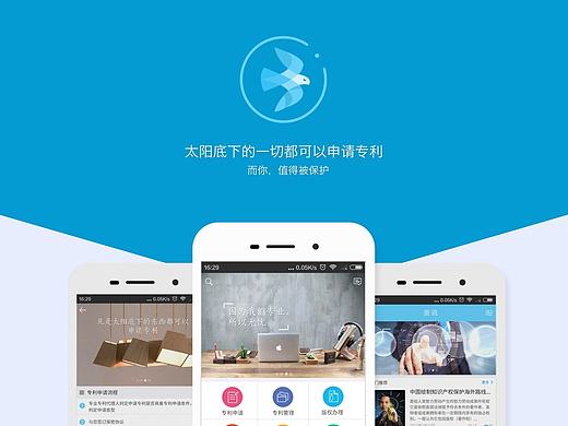 找我app（个人主页-ZMjA0MjcxMzY=） - APP界面 - 站酷设计师Mr bai原创素材 - 站酷ZCOOL
