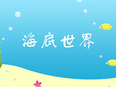 手机图标