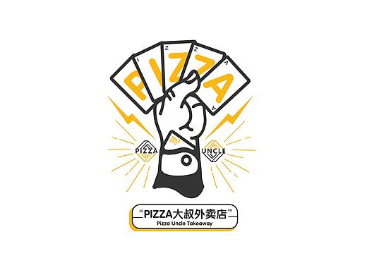 <PIZZA UNCLE>LOGO及菜单设计